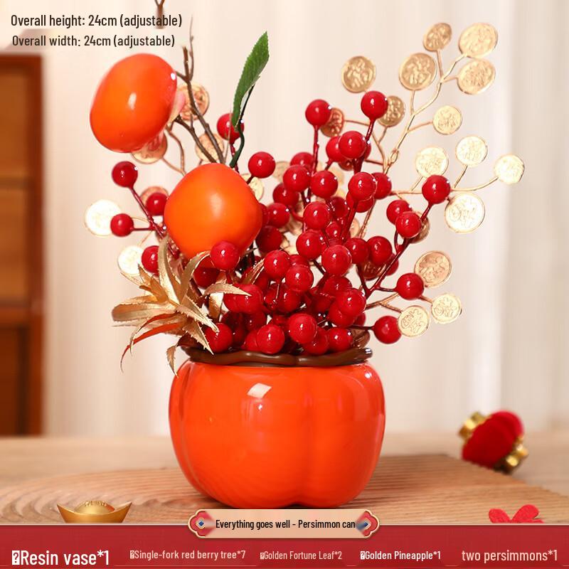 Lucky Persimmon Decorative Jar Standard