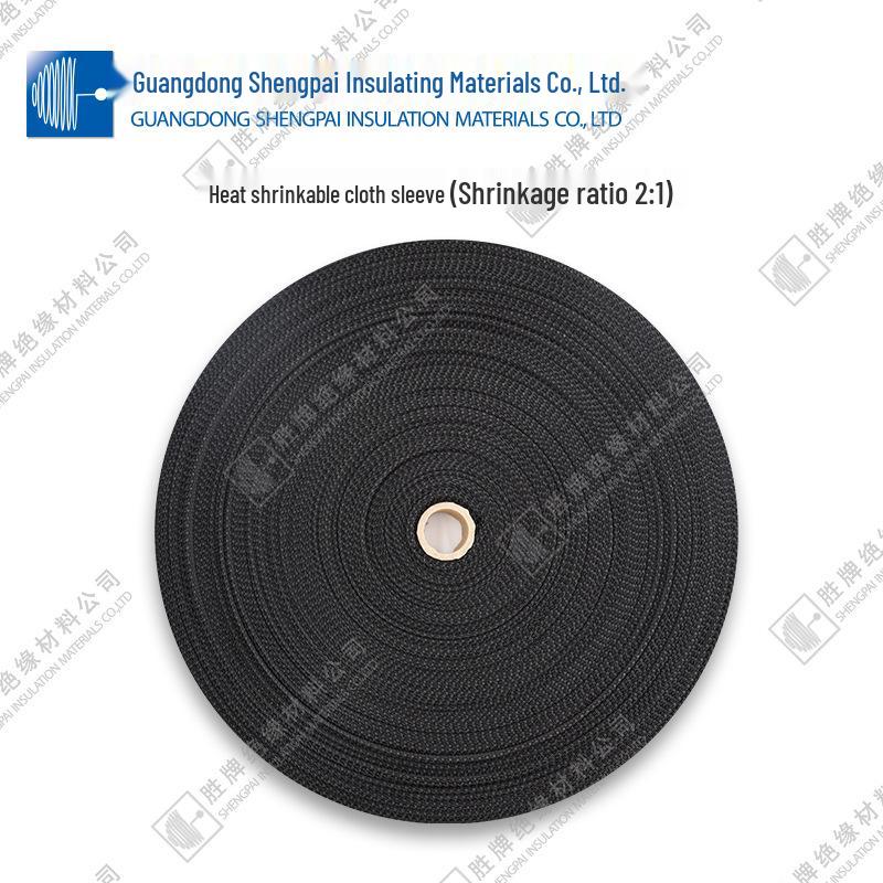 2:1 Polyolefin & Polyester Heat Shrink Sleeve: Wear-Resistant, Anti-Slip Handle & Wire Protection