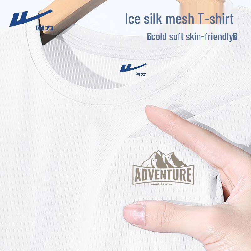 Warrior Men s Ice Silk Cooling Breathable Mesh T-Shirt 2XL