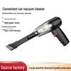 Compact High-Power Wireless Vacuum Cleaner for Home, Car, and Desktop Use