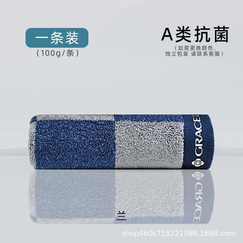Towel 100% Xinjiang Cotton Pure Cotton Classic Checkerboard Household Adult Face Towel