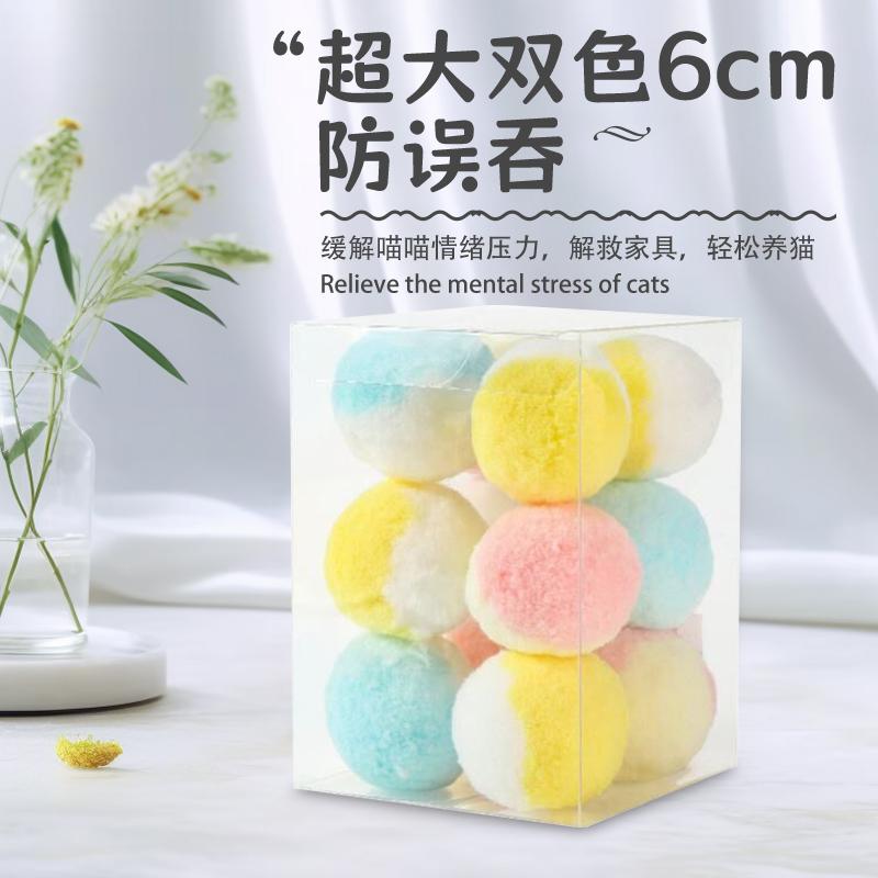 

12 шт./кор. плюшевый мяч, игрушки для кошек, бесшумный мяч, красочные игрушки для кошек, креативный интерактивный надувной мяч, забавные домашние шарики для котят, жевательная игрушка