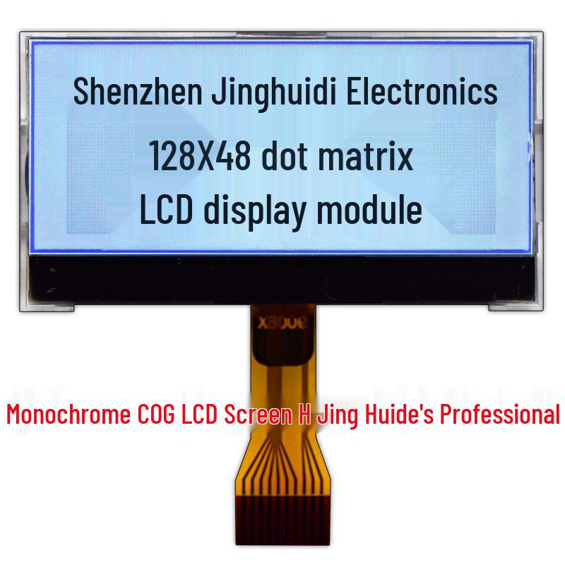2.6" Graphic Dot Matrix Display, White Background, Black Text, SPI Interface LCD Screen.