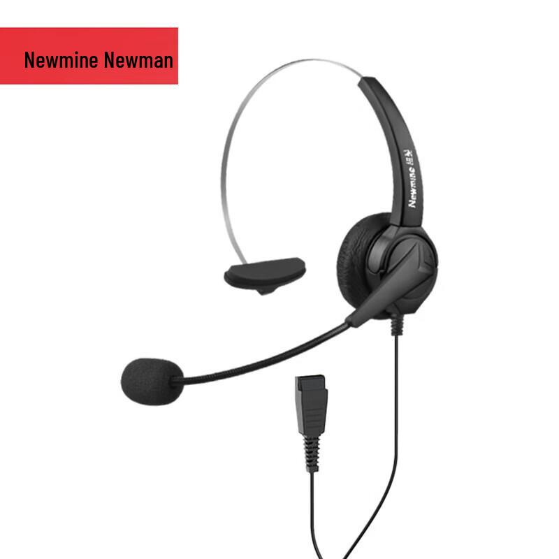 

Newman Single-Ear Office Headset (CN version)