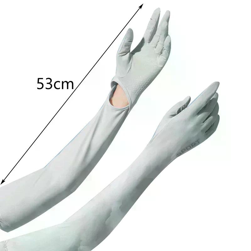 Summer Ice Silk Sun Protection Gloves, Breathable And Lightweight, UV Protection, Suitable For Driving, With Ice Sleeves