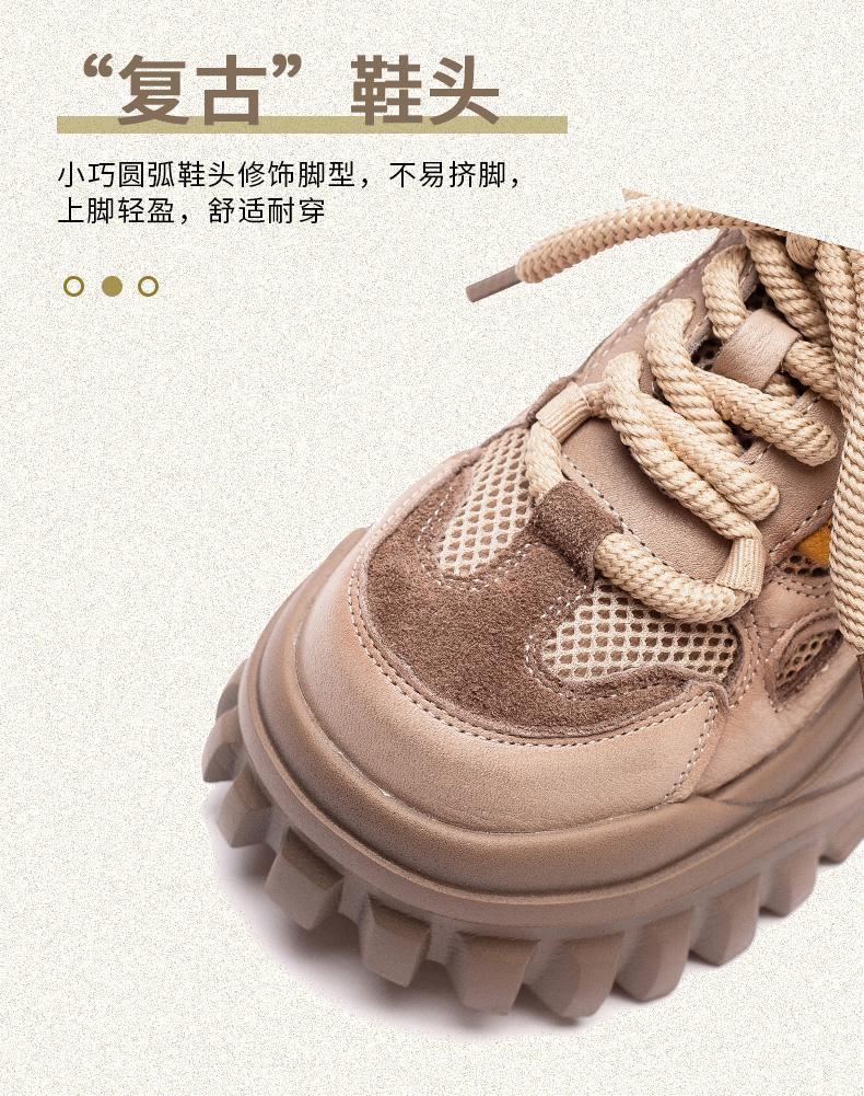 Autumn and Winter New Top Cowhide Thick Sole Color Blocked Casual Shoes for Women, Lightweight Lace Up Sponge Cake and Dad Shoes