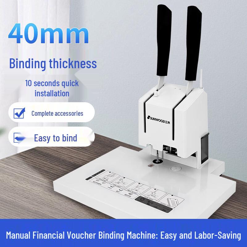 SUNWOOD 40mm Manual Financial Binding Machine CN plug (adapter included)