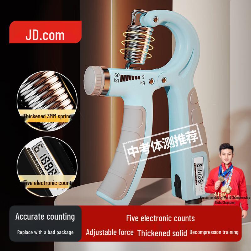 Adjustable Electronic Hand Grip Strengthener