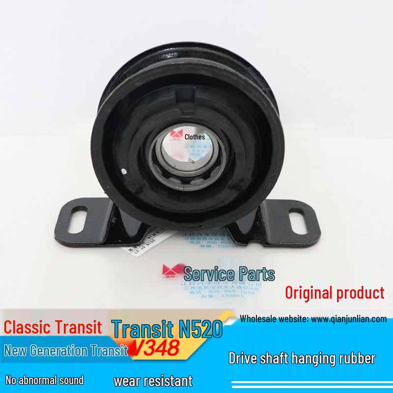 JMC Classic Transit V348 Driveshaft Middle Hanger Rubber Mount