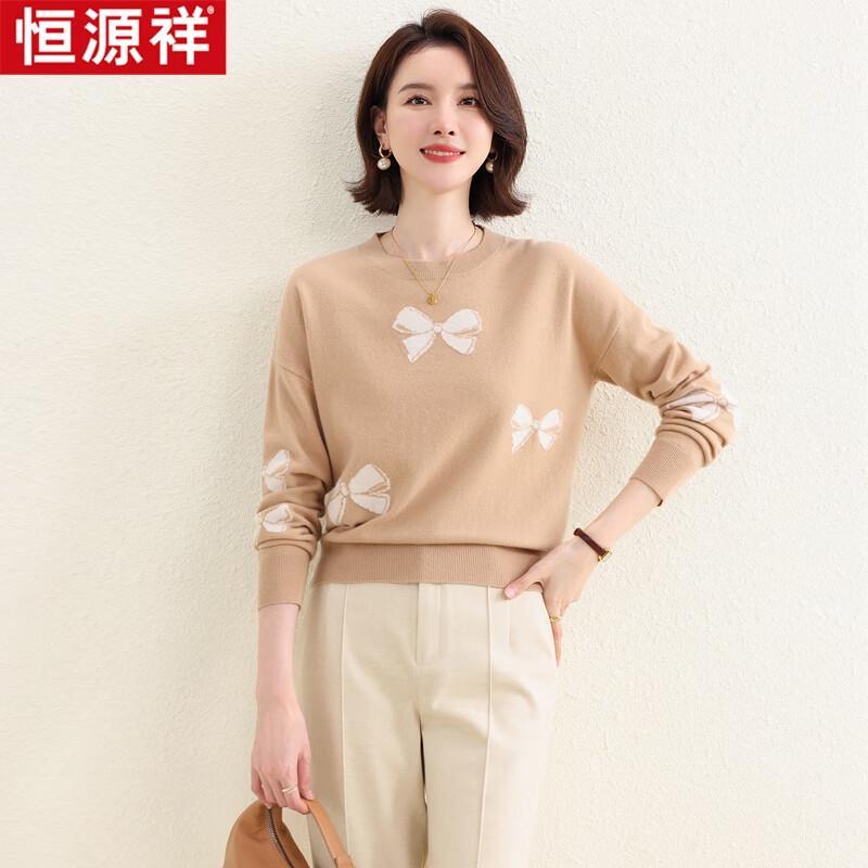 Hengyuanxiang HTNZ03 Women's Machine Washable Wool Sweater