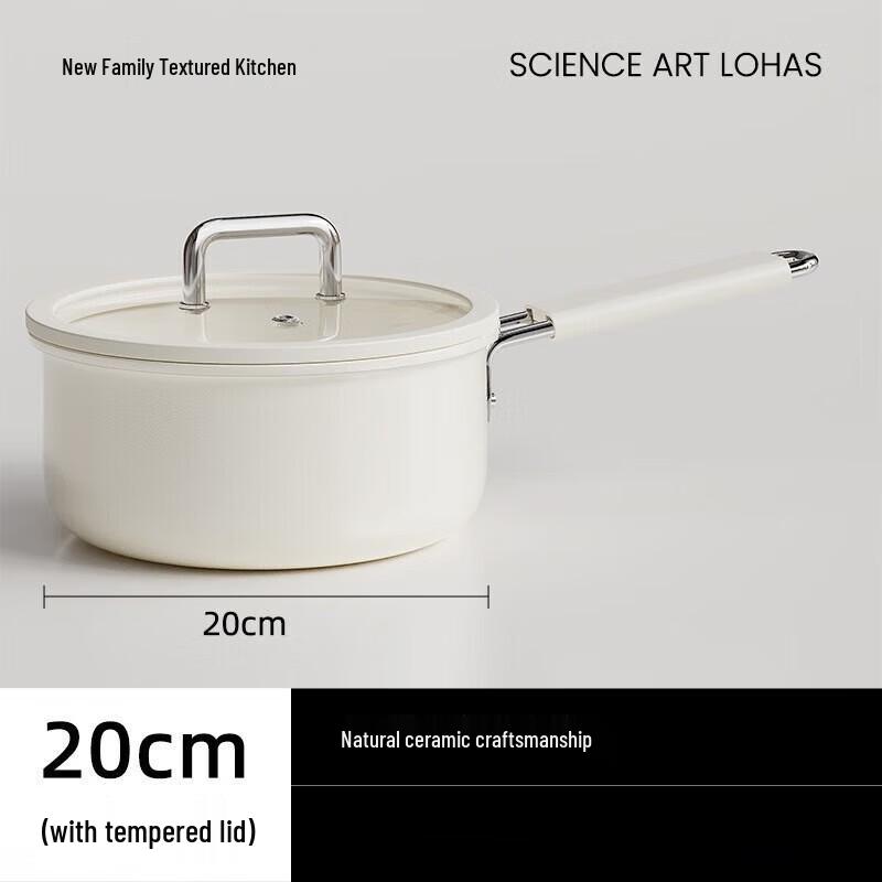 WuTuo Ceramic Non-stick Milk and Soup Pot