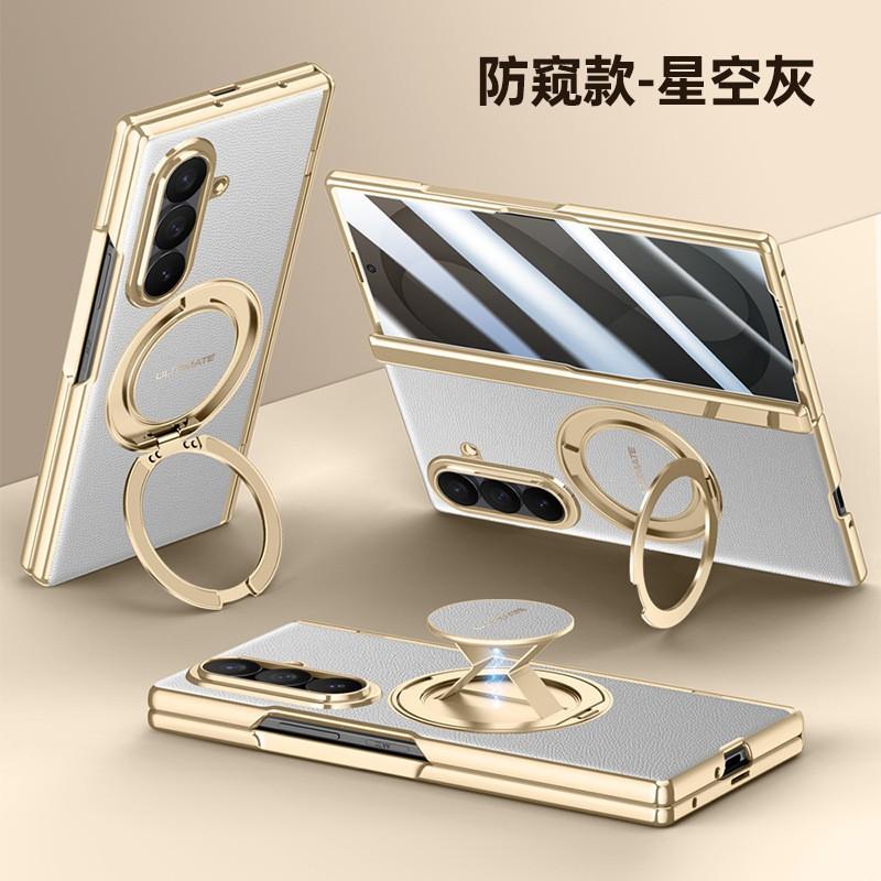 Magnetic Swivel Stand Phone Case Galaxy Z Fold8 Ultra PU Leather Cover With 360 Rotation Hinge Strong Magnet Ring
