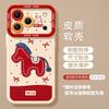 Embroidered Three-dimensional Pony Is Suitable for Apple 17pm Red High-value Soft Phone Case.