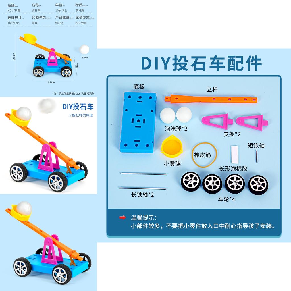 Science Experiment Toy Catapult For Kids Educational Stem Handson Physics Kit For Students