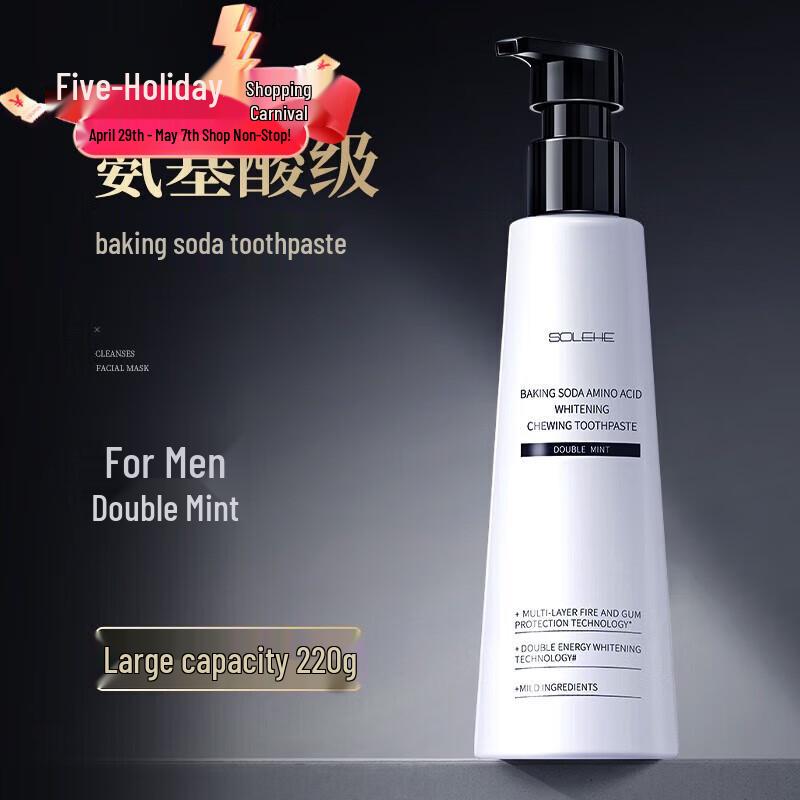 He Feng Yu Baking Soda Press-Type Toothpaste