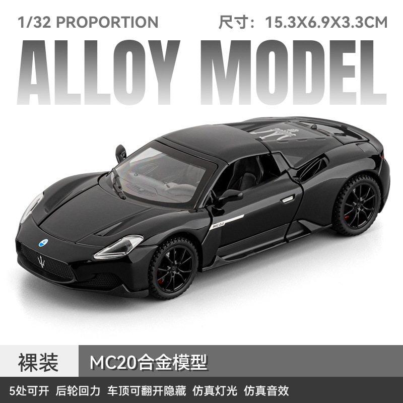1:32 Maserati Mc20 Coupe Supercar Legierung Metall Druckguss Modellauto Zuhause Trendig & Schreibtisch Display Schmuckstück Spielzeug Geburtstagsgeschenk Für Jungen