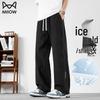 MWR Men's Ice Silk Cooling Straight Leg Casual Pants
