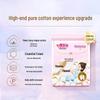 SPACE 7 Tianshan Cotton Ultra-Thin Day Use Sanitary Napkins