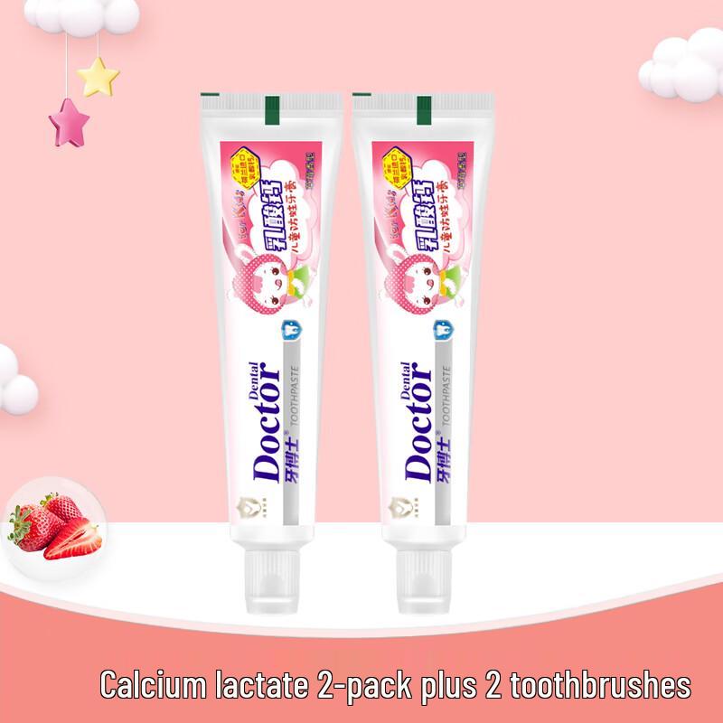 Dr. Tooth Kids Anti-Cavity Fluoride Toothpaste Set