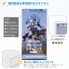 EYESRAIL [Collector-Developed X Made In Japan] Boxx Guardian Hololive Card TCG Box Loader, Hard, UV-Cut, Transparent Protective Storage Case for Colle