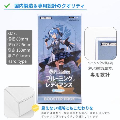EYESRAIL [Collector-Developed X Made In Japan] Boxx Guardian Hololive Card TCG Box Loader, Hard, UV-Cut, Transparent Protective Storage Case for Colle