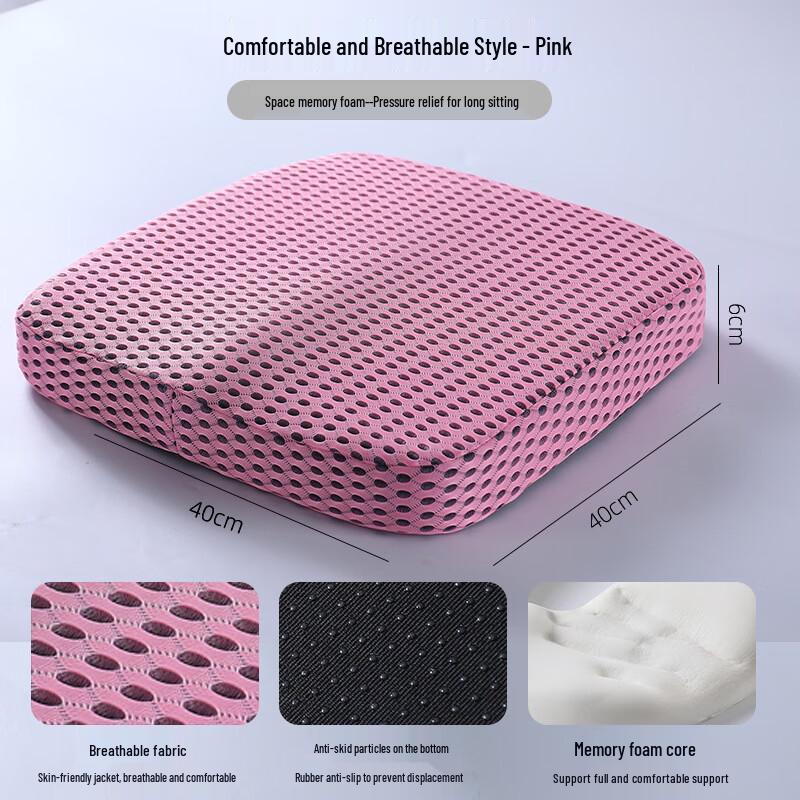 

OEING Memory Foam Office Chair Cushion