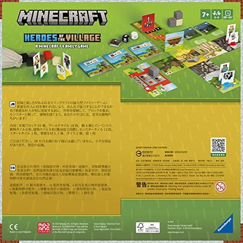 Ravensburger Minecraft: Heroes Board Game (Japanese Instructions Included) 20977 4 "Officially Imported