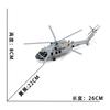 Diecast 1/72 Scale AF1 China Z20 Yunlong Helicopter Hong Kong Troops Finished Simulation Alloy Aircraft Model Collectible Gift