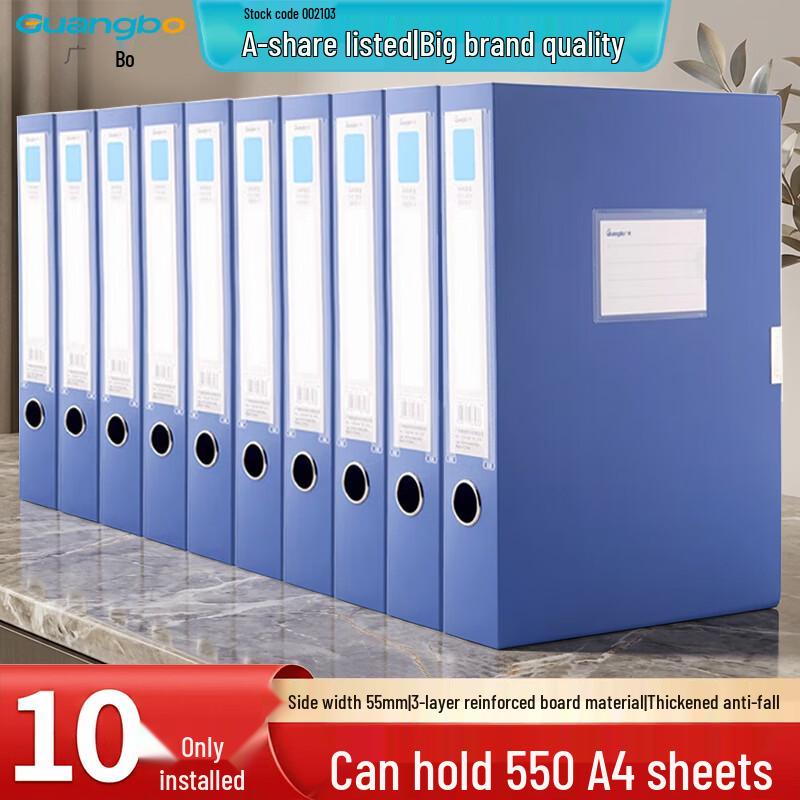 GuangBo Thickened Plastic File Boxes