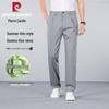 Pierre Cardin Men's Summer Quick-Dry Bamboo Fiber Casual Business Pants