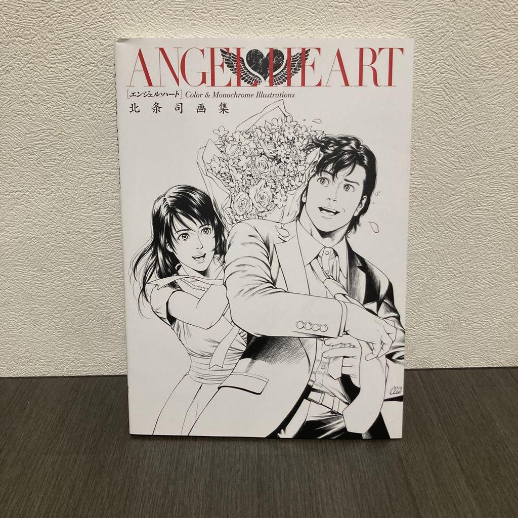 [USED] Hojo Tsukasa Art Collection Angel Heart Tokuma Shoten