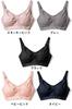 Sweet Mommy Made in Nursing Maternity Nursing Open Night Stretch Soft Pad Organic Cotton Cup Baby L Japan, Bra, Bra, Bra, Front, Bra, Cotton,