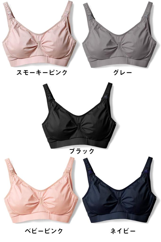 Sweet Mommy Made in Nursing Maternity Nursing Open Night Stretch Soft Pad Organic Cotton Cup Baby L Japan, Bra, Bra, Bra, Front, Bra, Cotton,