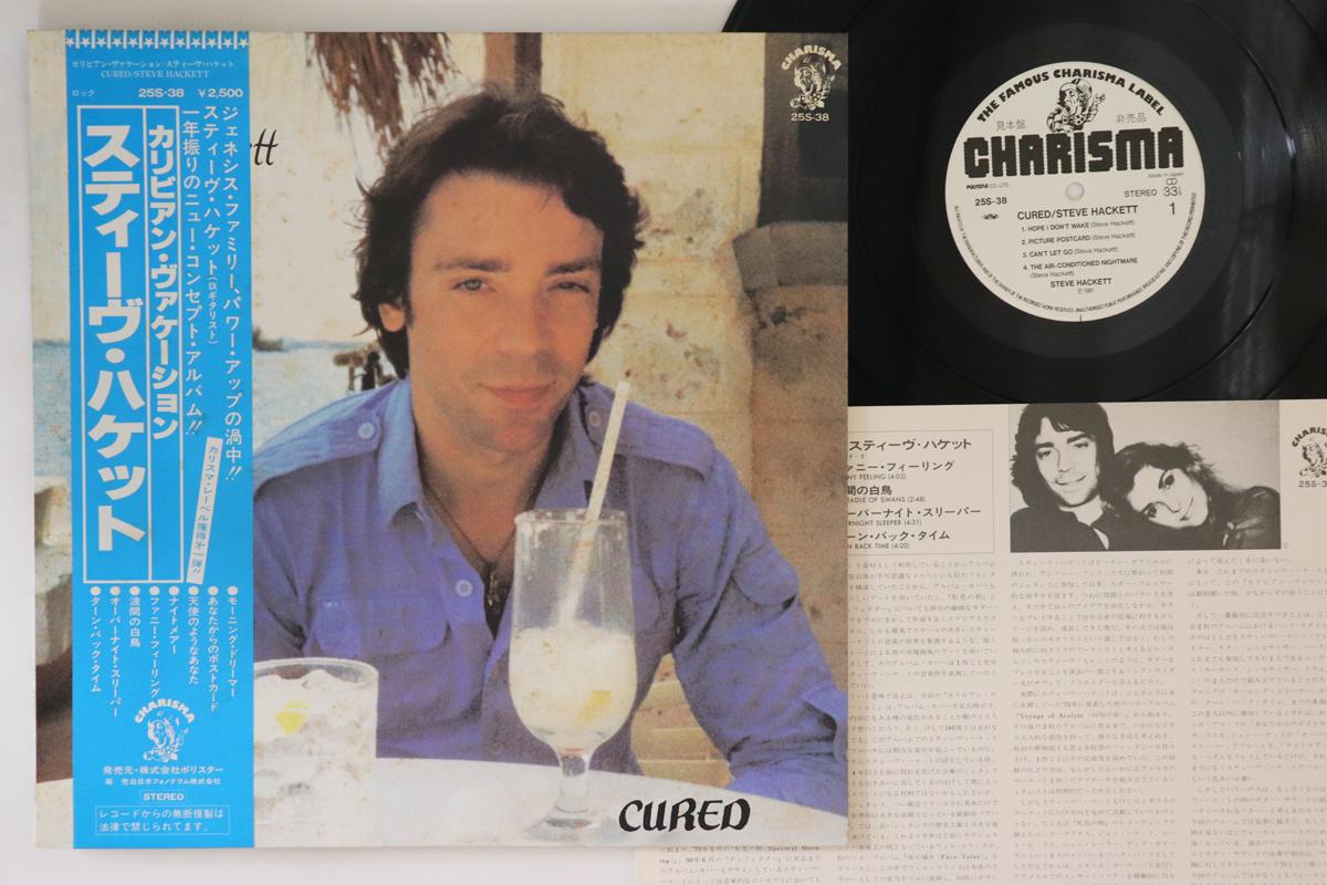 

LP Пластинка STEVE HACKETT - Cured 25S38PROMO CHARISMA 1981 Япония Оби Рок