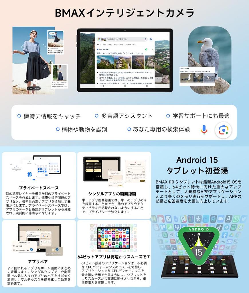 AI Large TF Expansion Android Widevine T310 A75 Android Thin and TDDI IPS Japanese Manual bmax [First-Ever Tablet, 10-inch Screen, Wi-Fi
