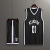 James Harden Adult Basketball Jersey With Digital Print For Sports Fans