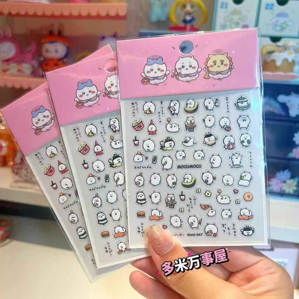 Quirky Bear Nail Art Stickers - Korean Style Mirror Phone Decor