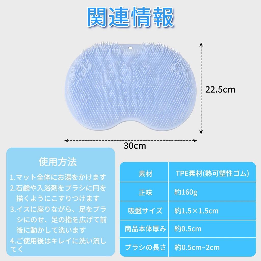 odor Foot washing foot sole heel foot foot foot odor foot foot callus Dorlink [Foot countermeasures] mat, brush, massage, care, odor, odor, remover,