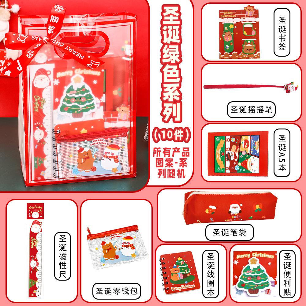 1 Set 10 Pcs Christmas Stationery Set Student Award Prizes Learning Stationery Gifts Set School Supplies