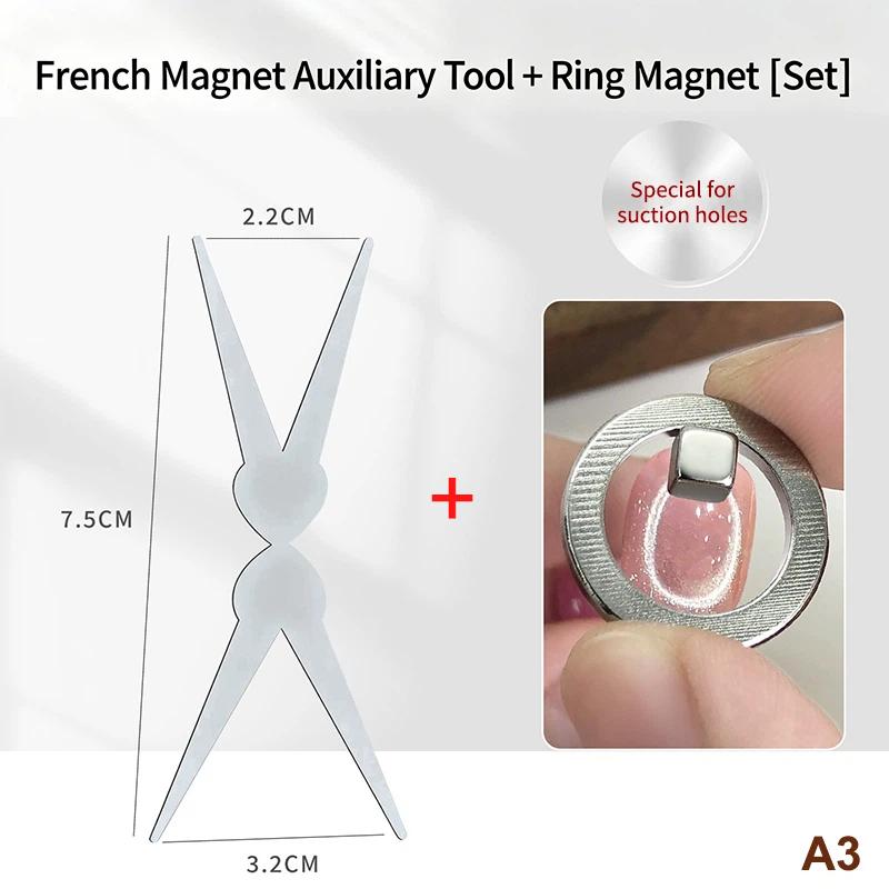 Black Hole Cat Eye Nail Magnet – Hollow Ring Design for Magnetic Gel Polish, Creates 3D Suction Effect, Manicure Tool for Cat Ey