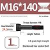 8.8 High-Strength Socket Head Cap Screw Bolt (M4-M20)