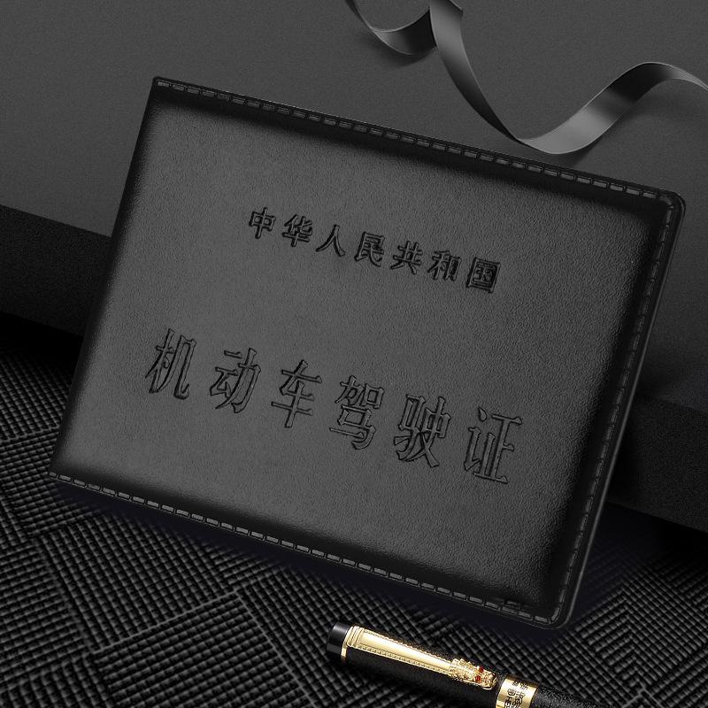 Держатель водительского удостоверения для управления автомобилем - Изящный, стильный и практичный.