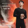 Men's Thermal Base Layer Top