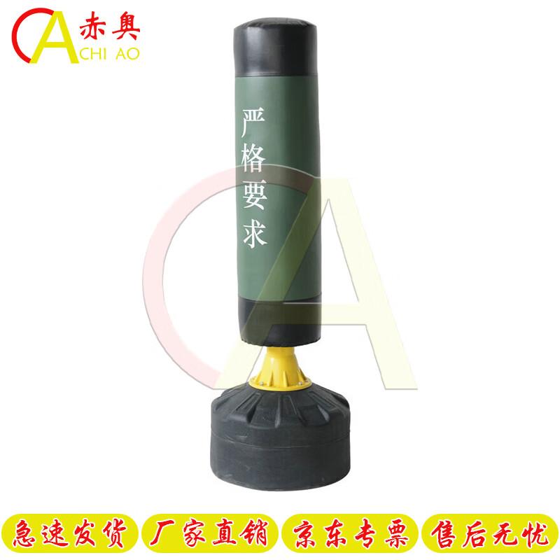 Standing Boxing Punching Bag