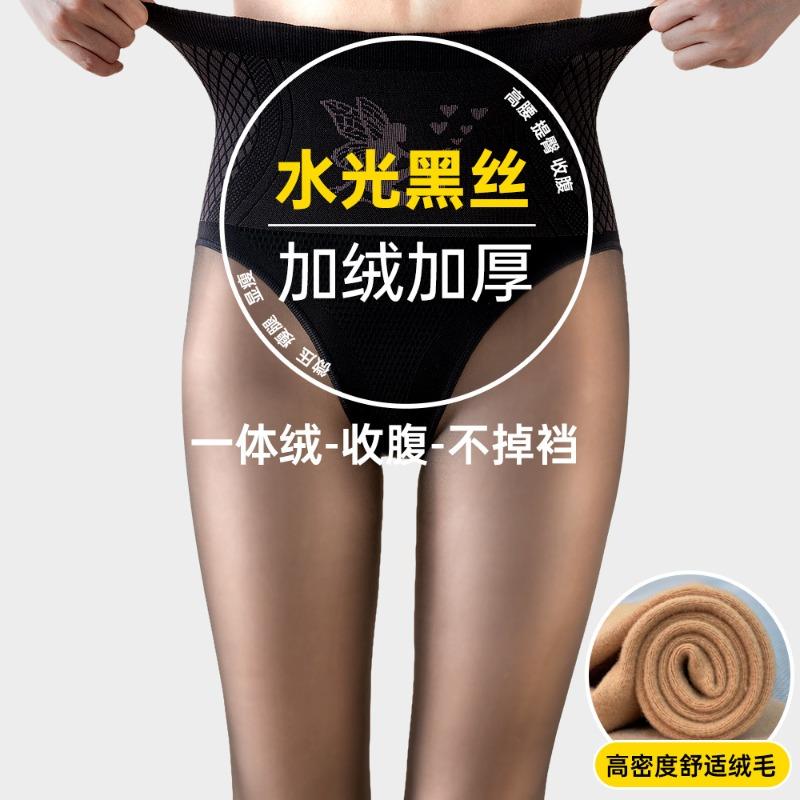New Bare-leg Artifact VC Flower Fairy High-waisted Belly-tucked Leggings Hip-lifting Black Silk Skin-penetrating Leggings Female