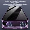 Anti Peeping Case for Samsung Galaxy S26 Ultra Plus S26+, Double Sided Tempered Glass,Metal Frame with Lens Protector Phone Bumpers