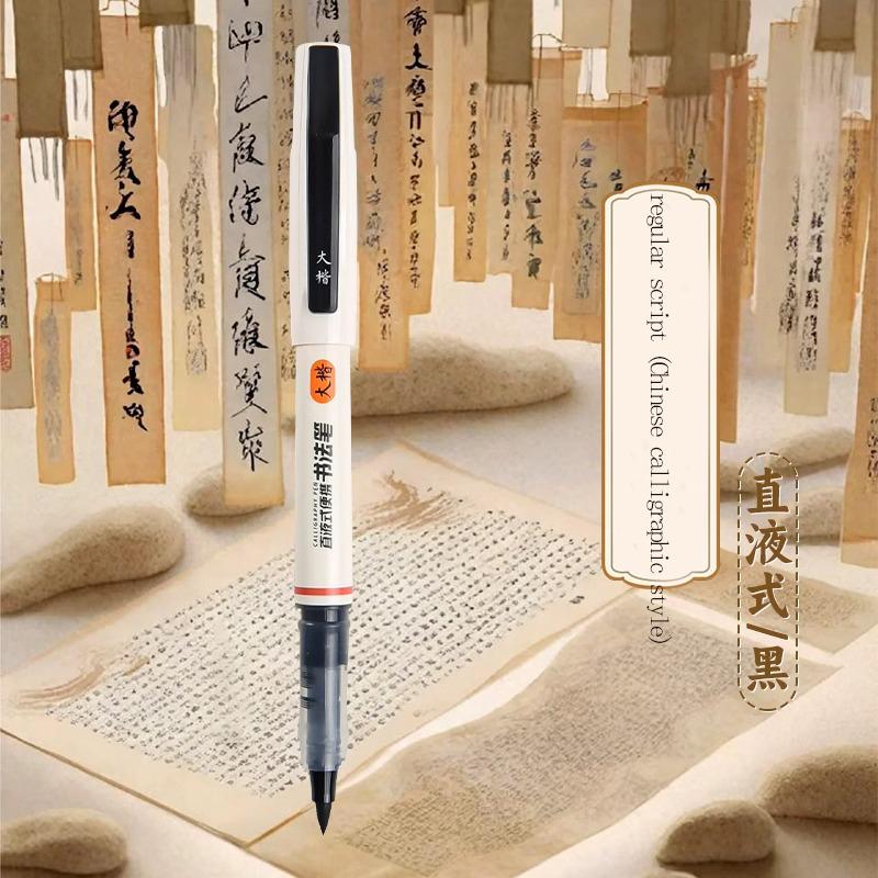 M&G Liquid Portable Calligraphy PenLarge, Medium and Small Writing Soft Tip PenSoft Drawing PenShowy PenCalligraphy Pen