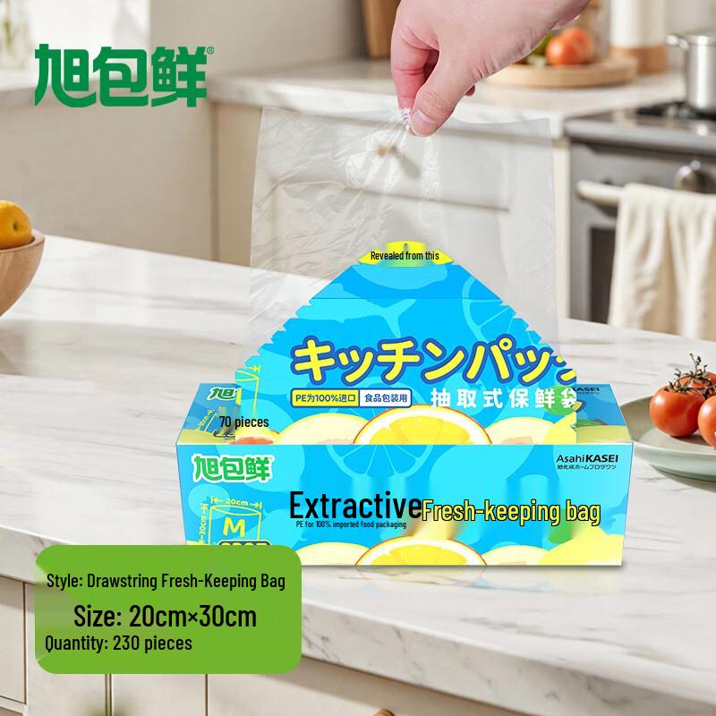 Asahi Kasei Disposable Pull-Out Food Storage Bags