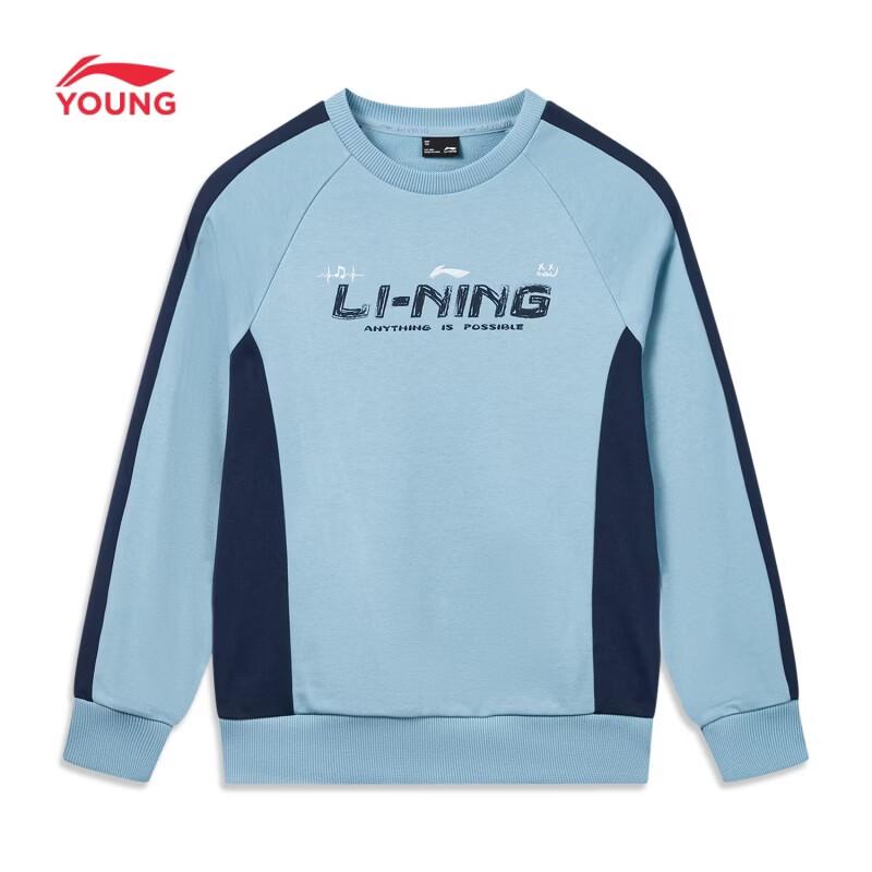 Li-Ning Kids' Unisex Pullover Sweatshirt & Jogger Set