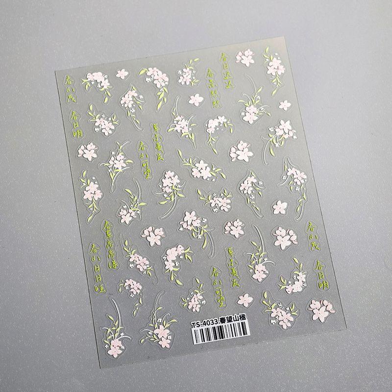 

Qiji Spring Wild Mountain Mountain Flower Nail Stickers Waterproof Nail Sticker Decorative Decals Ornament 4033 TS-4033